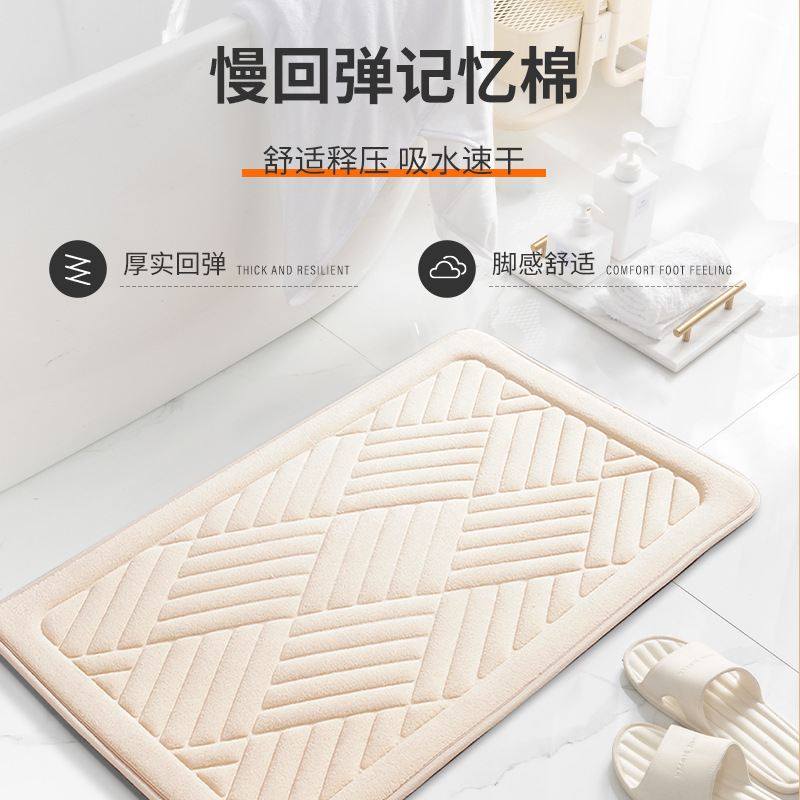 卫生间门口吸水防滑地垫脚垫记忆厕所洗手间垫吸水垫入户棉浴室,居家布艺,入户地垫,淘宝优惠券,粉丝福利购,淘宝优惠卷