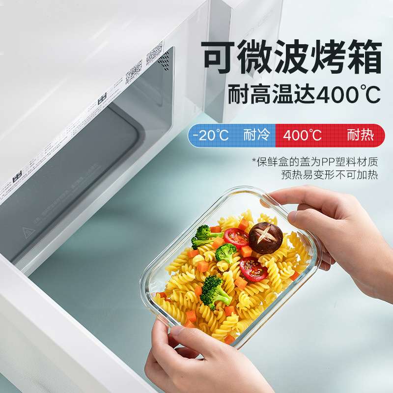 玻璃饭盒上班族微波炉加热分隔型碗专用密封带盖学生便当餐盒套装