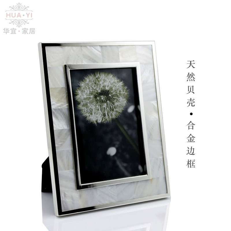 创意软装家居金属贝壳相框6寸7寸结婚纱照高档银色相架摆台