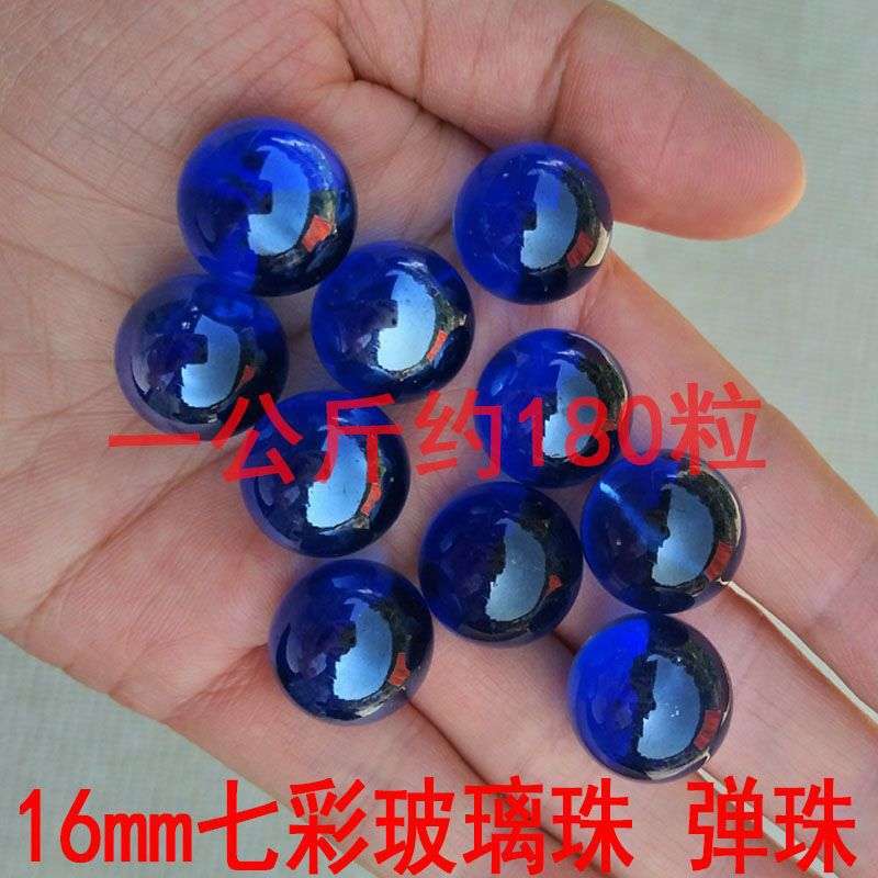 弹珠彩色玻璃珠16mm儿童玩具跳棋子工艺装饰七彩珠玻璃珠