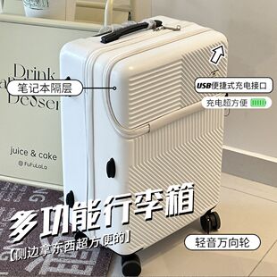 行李箱2025新款女学生前置开口密码行李箱子20寸登机箱旅行箱24寸