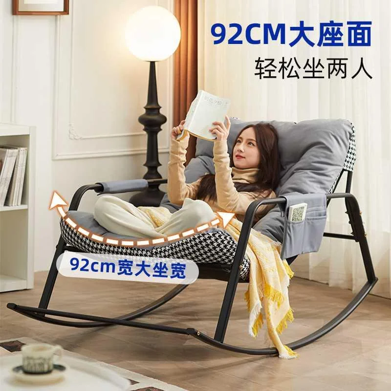 懒人沙发可躺可睡家用双躺椅摇摇成椅人人阳台休闲椅子摇椅