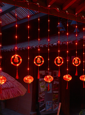 小红灯笼新年春节红色福字灯笼装饰灯串挂饰过年led彩灯布置用品