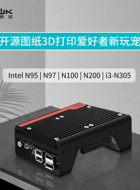 畅网N100/N305双网2.5G DDR5 M.2 NVME 带PCIE3.0x4插槽 ESXI PVE IKUAI ISTOREOS NAS魔法百变可扩展电脑