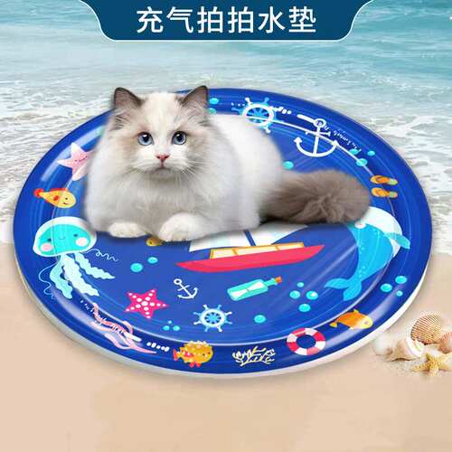 充气拍拍水垫夏季猫咪狗狗专用
