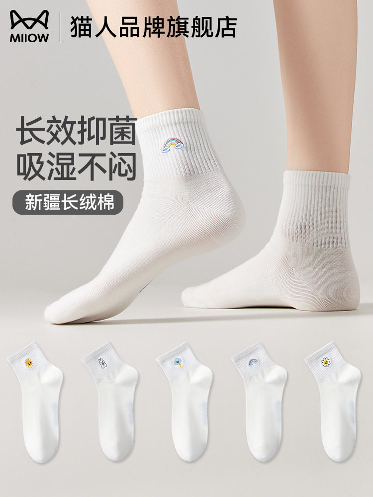 猫人袜子女抗菌消臭亲肤透气女袜2026新款运动潮流不勒脚中筒袜子