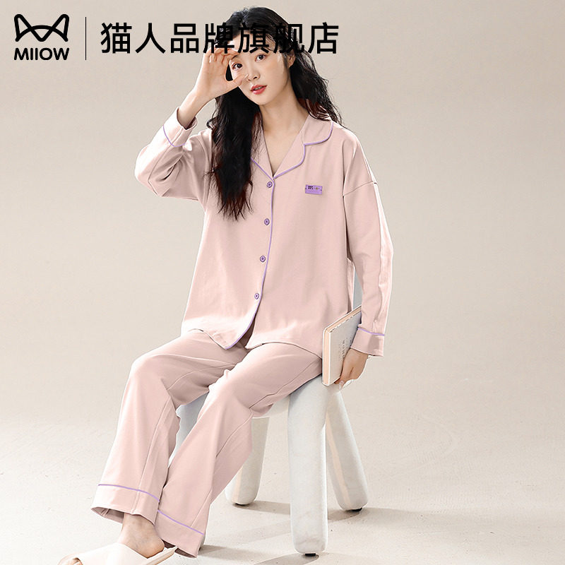 猫人纯棉睡衣女士2025新款可外穿家居服春季长袖翻领纯色休闲套装