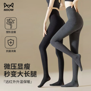 猫人保暖裤 袜高腰收腹提臀压力瘦腿袜 女秋冬光腿神器加绒打底连裤