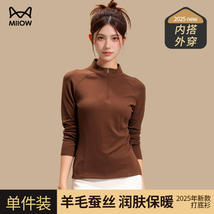 猫人半高领打底衫女2026新款拉链套头内搭女款秋衣可外穿保暖上衣