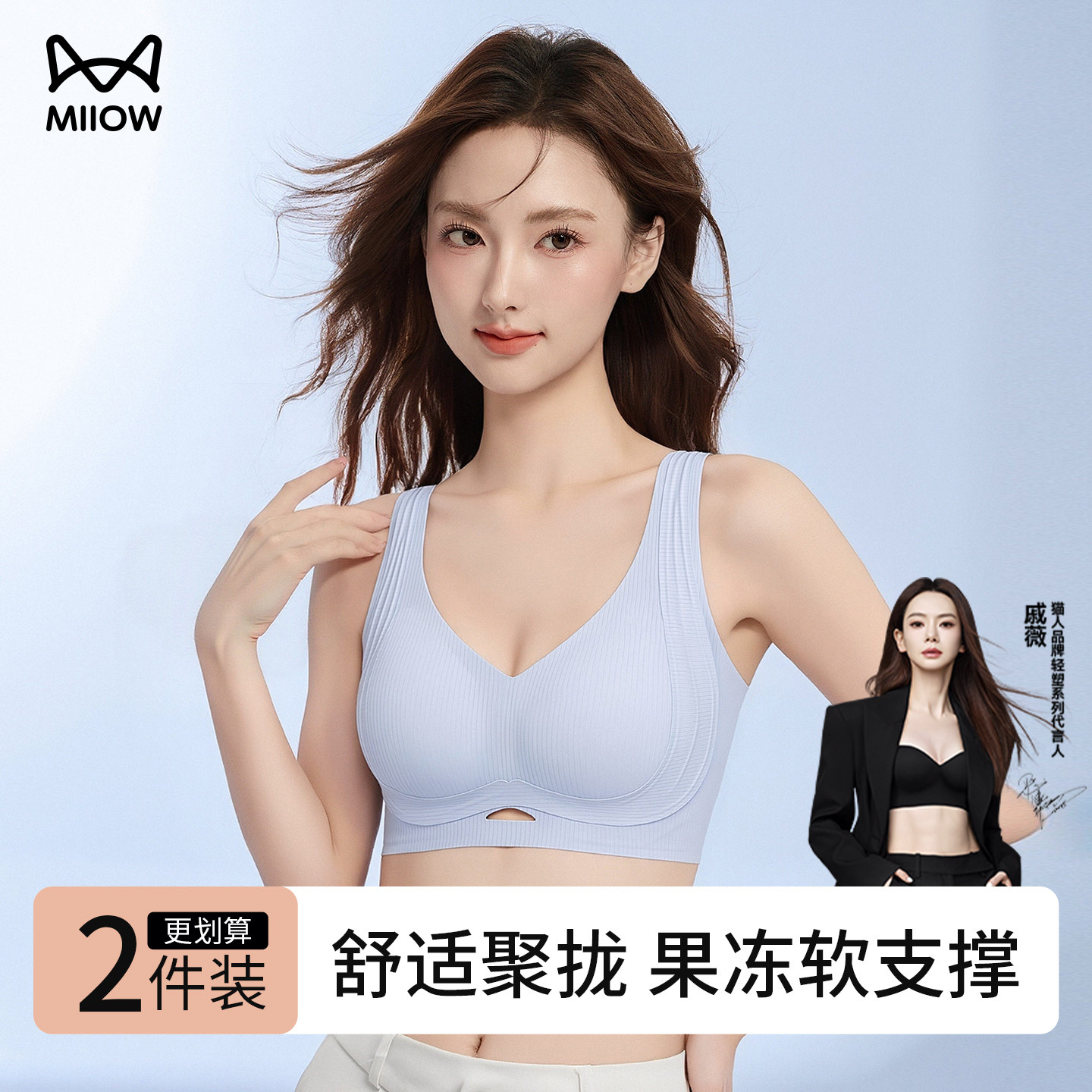 猫人无痕双重提拉美背女士内衣水滴杯一片式高弹宽肩文胸职场通勤