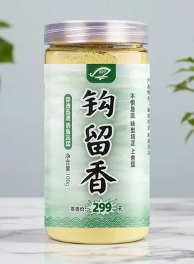 国良钩留香钓鱼饵料穿透迅速