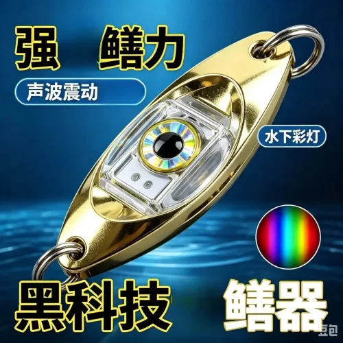 聚鱼器电子声纳聚鱼器水下LED灯