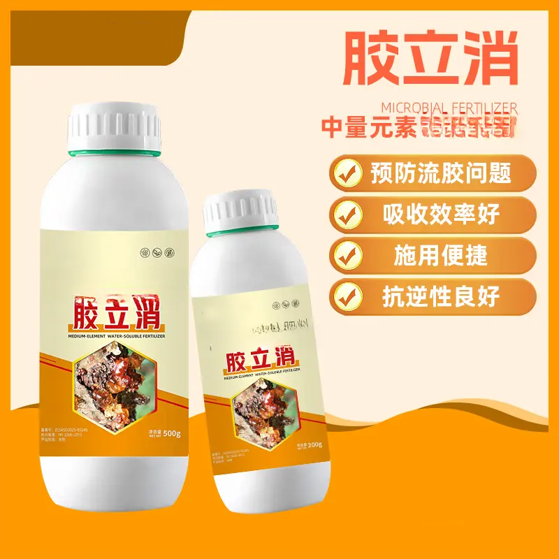 胶立消桃树流胶专用果树预防流胶