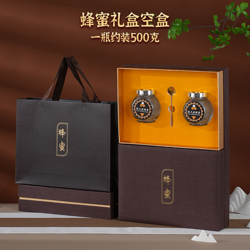 蜂蜜包装盒礼盒带瓶子2斤装年货节送礼高档礼品盒定制专用罐纸盒