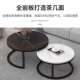 岩板圆茶几桌子形组合简约现代轻小户型新款 网红613桌客厅奢家极