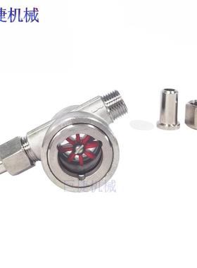 外丝心叶钢轮视镜300014不锈焊接活接头偏流指示水器油动观察视镜