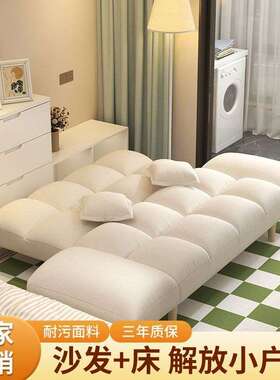 简高VLE榻户颜值易出租屋小型沙发可躺可睡落地沙发可折叠榻米沙