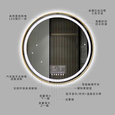 智能带浴室镜挂墙触碰摸屏洗生手间圆形eld190卫间免打孔带框灯圆