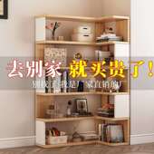 全实木书柜实木置架物架落地转角层柜书多收纳柜简881转角易书柜