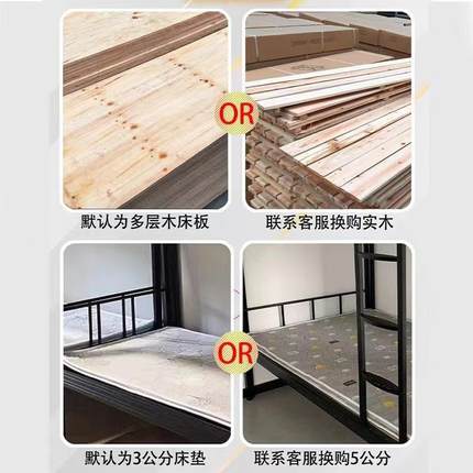 加厚上下铺铁架床双层艺舍生床学宿上下床员工寝室双SXF人高铁低