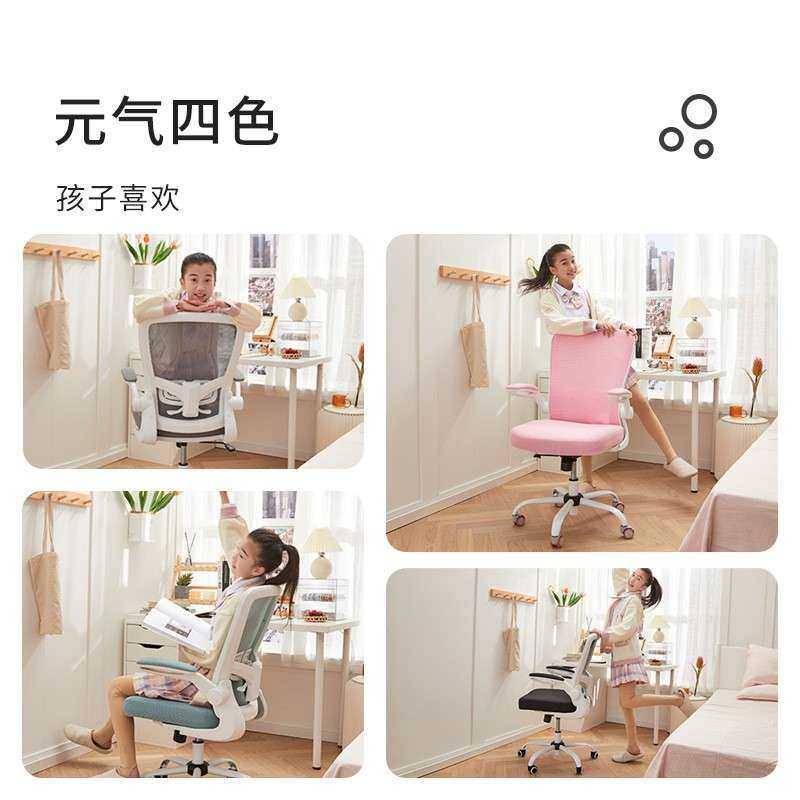 用电脑椅公椅家子办学生习学书桌写字转椅TO-325-W舒适座椅靠背书,商业/办公家具,办公电脑椅/职员椅,淘宝优惠券,粉丝福利购,淘宝优惠卷