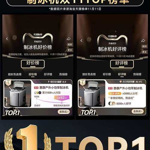 制冰机生家小型学宿舍1IFG5k迷你户g外小功率全自动冰块制作用机