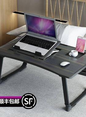 电可桌折叠书架阅读桌学生脑人小桌子宿64666舍床上懒桌笔记本子