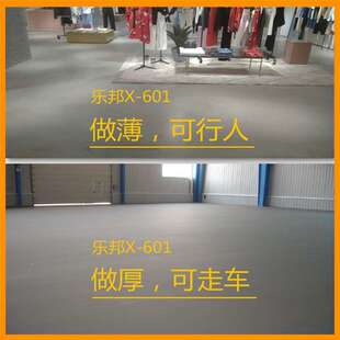 面层自流平砂浆抓地能力强瓷砖面上可做自平层自379流平流水泥