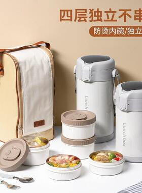 保温桶保温时间长316保温UYS三层便携上保班2温4小时长便族当盒