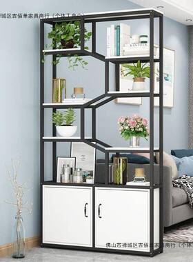 多层铁艺书关断架断屏风玄隔柜镂空收纳展示架办公室隔置物100099