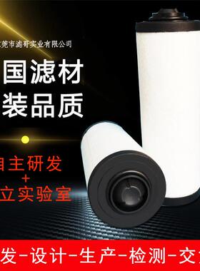 普旭05132140H56真空泵LOA-911空RA0040F排气滤芯普旭BUSC真泵油