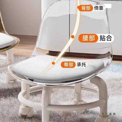 F5M87569万向轮小凳子子亚克力轮儿小椅子可移动靠背滑凳家童用带