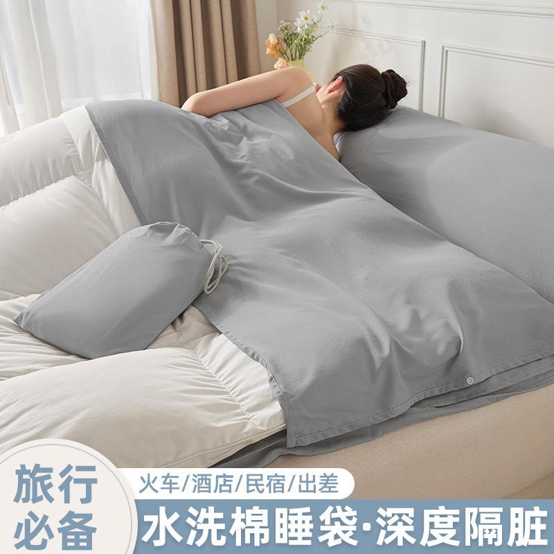 旅行隔脏可重复使袋用T7TRP4M7旅游酒店睡出差携床单被套一体式单