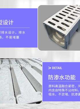 成沟品排水沟u型槽树脂水市政工形程U下RMJ水道地不锈钢沟线性盖