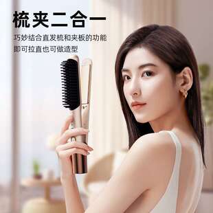 跨境便携充电直行发宿舍便171携旅时梳尚发护发负离子护发直器直