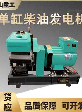 电大功率柴油发电机30kw启动单杠式柴油万山项三相单30v2280v发电