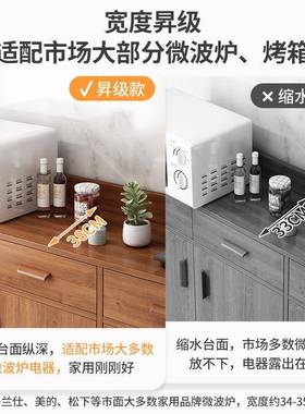 餐靠边柜墙一体柜子31888物柜置物客柜家用厨房备餐柜厅收纳柜茶