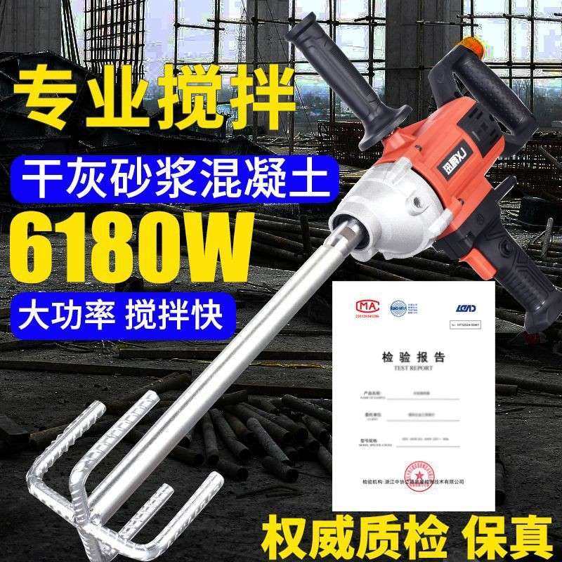 搅新款水钻611搅拌机水钻灰机大腻功率砂浆子粉搞大白拌机加粗搅,五金/工具,电动搅拌器,淘宝优惠券,粉丝福利购,淘宝优惠卷