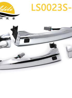 150伊兰LS0023S-外拉8265-1-F221082661-F221特82652-F202582662F