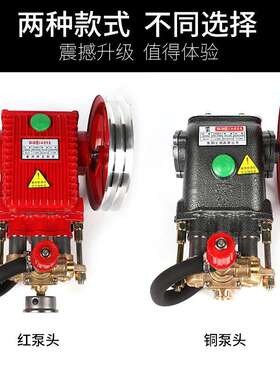 商用车机高压清洗洗车泵头刷车洗器机58型58220机V高压头全铜泵头