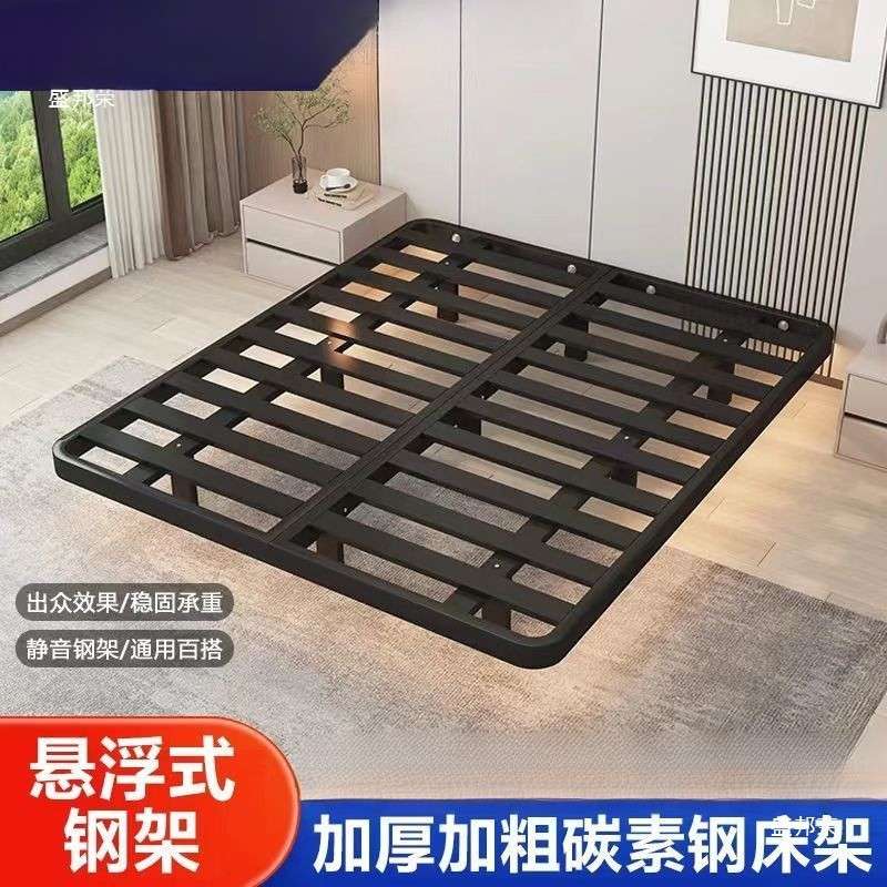 厂家直销简约悬浮奢床1.5米铁1.8米式轻无床头床架双人床公意见详图片
