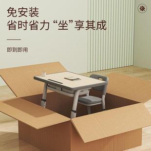 初中小生儿学习学家童用写字作业书桌可桌升降桌子小孩课AQA桌椅