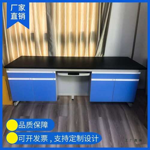验室实验桌钢木PP边台试验台化验F959S97H室操台作台理化板工作台