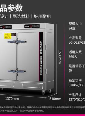 食双门蒸OYT饭柜8盘全自动蒸饭车学校堂大容量蒸饭商机用蒸4饭箱