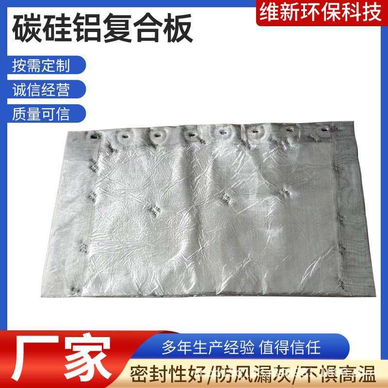 碳镍480复窑合板碳硅铝密封鱼硅鳞片水窑泥厂头尾耐磨密封件,五金/工具,密封件,淘宝优惠券,粉丝福利购,淘宝优惠卷