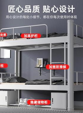 钢上制床型材床学校学生下铺铁架lsbg-120员工宿舍双层铁艺加厚高