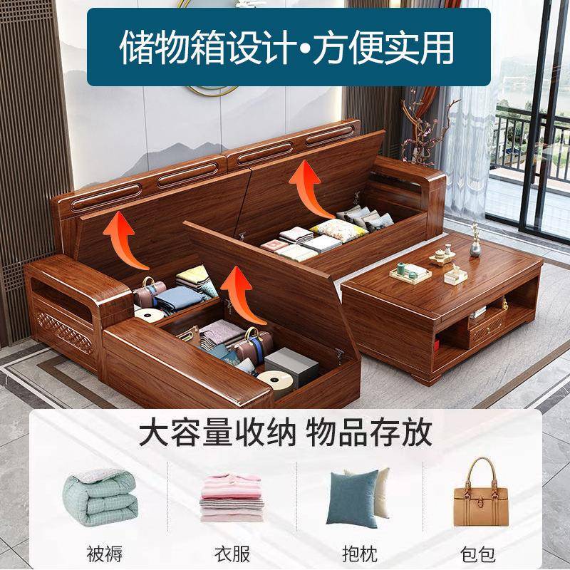 胡桃木实储161物沙发冬木小夏两用用客厅大家户型现代新中式家具图片