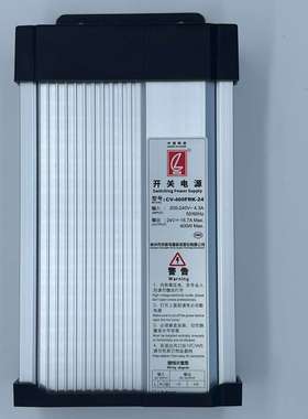 电5源户外防雨CV-3发6820FRK发光灯带照字明350W12V/24V当天货