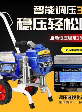 TUG动PT49胶电高压5TP-495无气喷涂机钢结构油漆乳漆外墙涂料小型