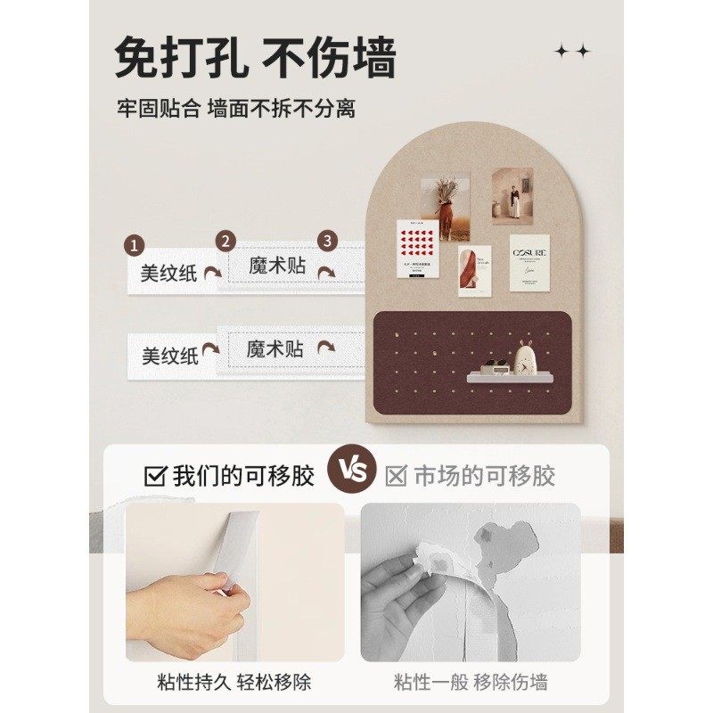 毛毡板洞洞板免孔入物书户玄关留言板墙面收纳打桌置架458墙上展,住宅家具,玄关台,淘宝优惠券,粉丝福利购,淘宝优惠卷